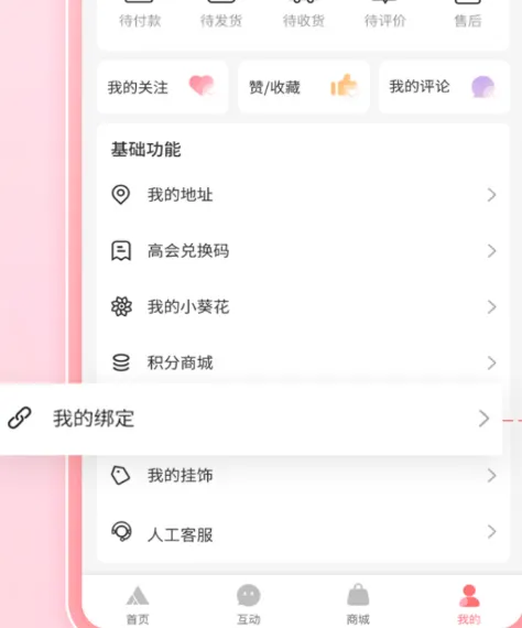 时代峰峻fanclub正版下载(T-FAMILY) v5.0.2 最新版 时代峰峻fanclub正版下载(T-FAMILY) v5.0.2 最新版