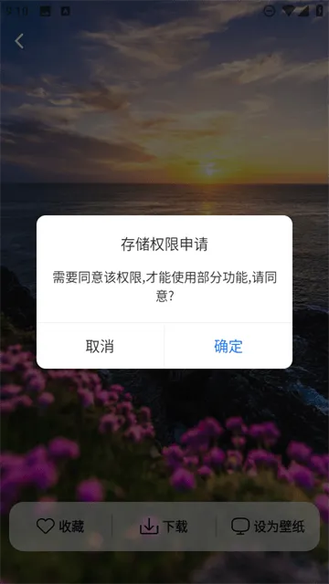 时刻壁纸app 时刻壁纸app