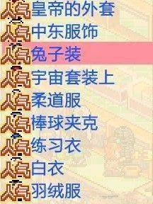 时尚洋品店物语最新版 v3.00安卓版