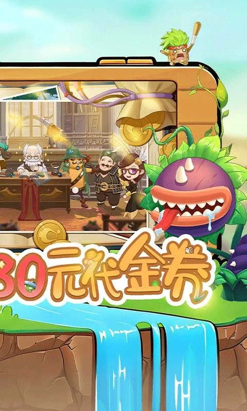 时空之弦折扣版 v1.1.7.18安卓版