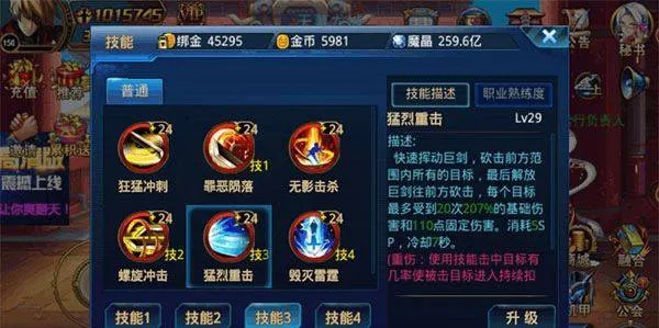 时空猎人官方正版 v5.2.1147安卓版