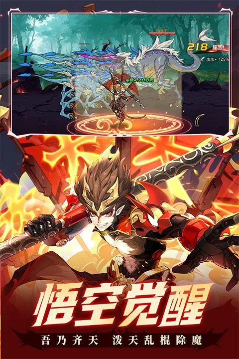 时空猎人官方正版 v5.2.1147安卓版