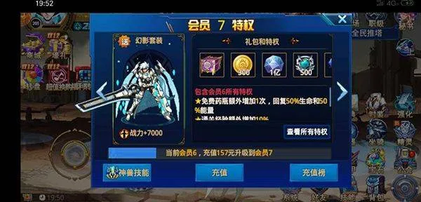 时空猎人qq账号登录版 v5.1.1609 最新版 时空猎人qq账号登录版 v5.1.1609 最新版