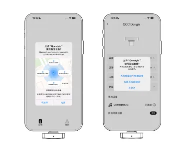 旷世之声Questyle app 旷世之声Questyle app