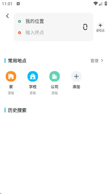 昆仑地图下载手机版v1.0.5 最新版 昆仑地图下载手机版v1.0.5 最新版
