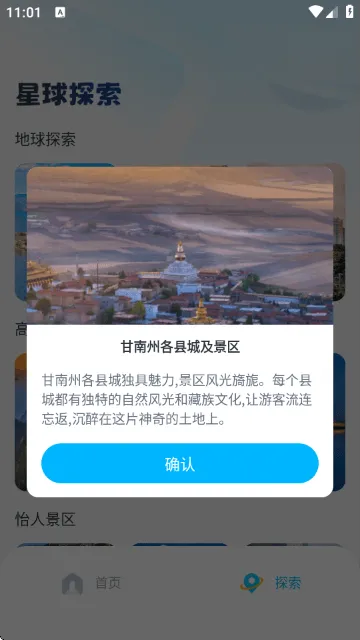 昆仑地图下载手机版v1.0.5 最新版 昆仑地图下载手机版v1.0.5 最新版