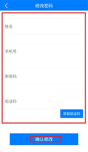 昆工协同APP官方下载安装 昆工协同APP官方下载安装