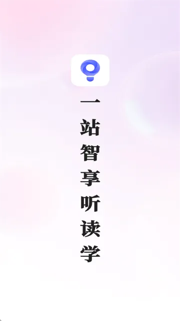 明悟知堂官方版 明悟知堂官方版