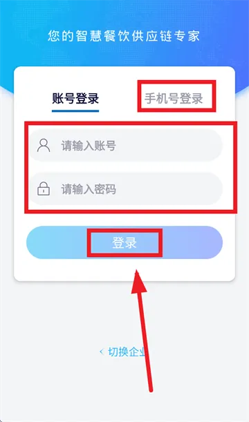 易企官方下载 易企官方下载