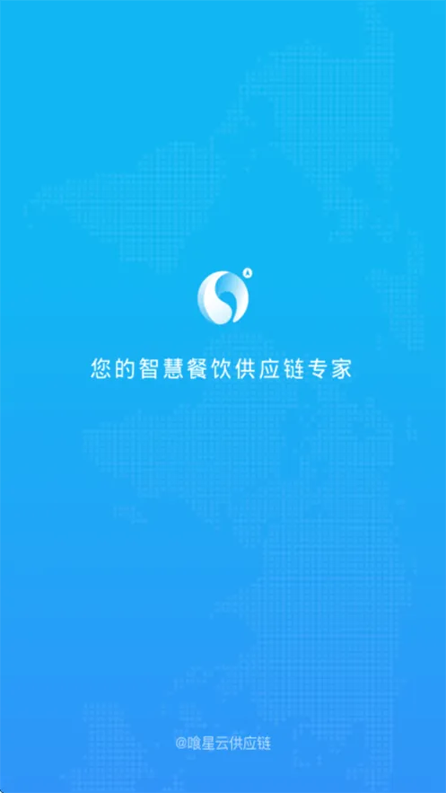 易企官方下载 v2.28.20 安卓版