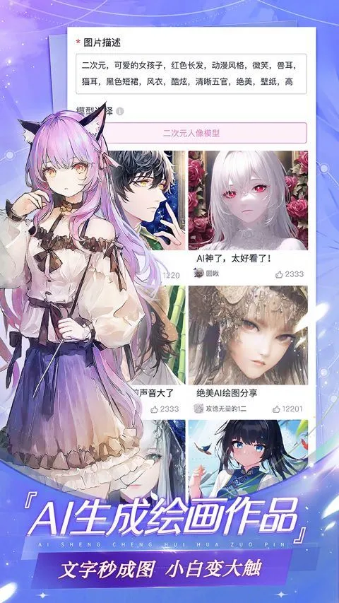 易次元app v4.18.11安卓版