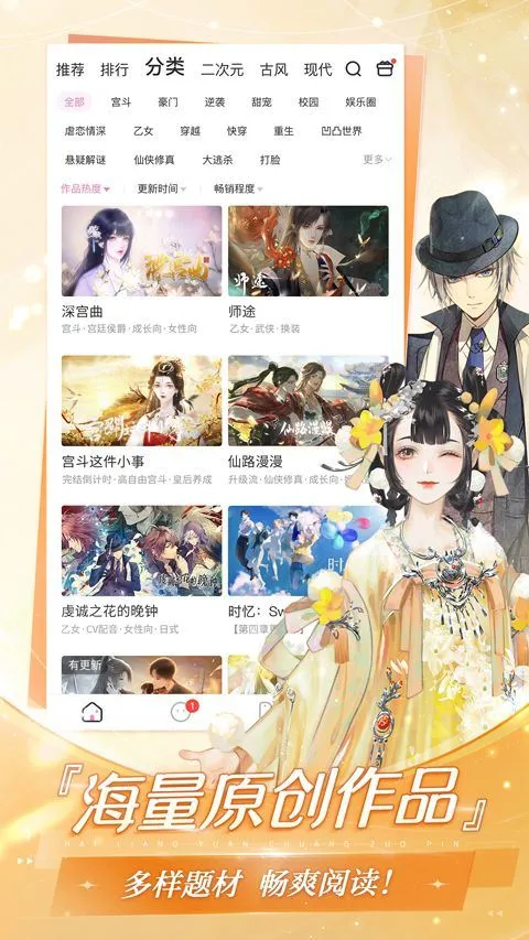 易次元app v4.18.11安卓版