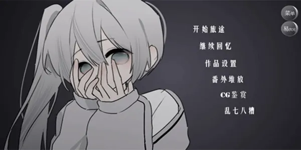 易次元app v4.18.13安卓版