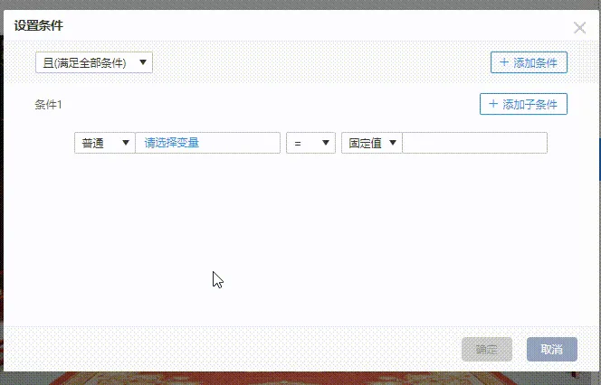 易次元编辑器手机版 v4.18.13安卓版