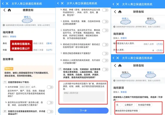易行销app下载 易行销app下载