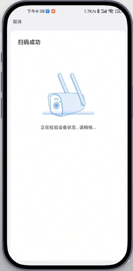 易视云app(可连接监控摄像头) v4.8.5.2安卓版
