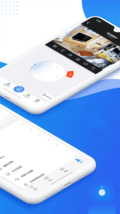 易视云app(可连接监控摄像头) v4.8.5.2安卓版