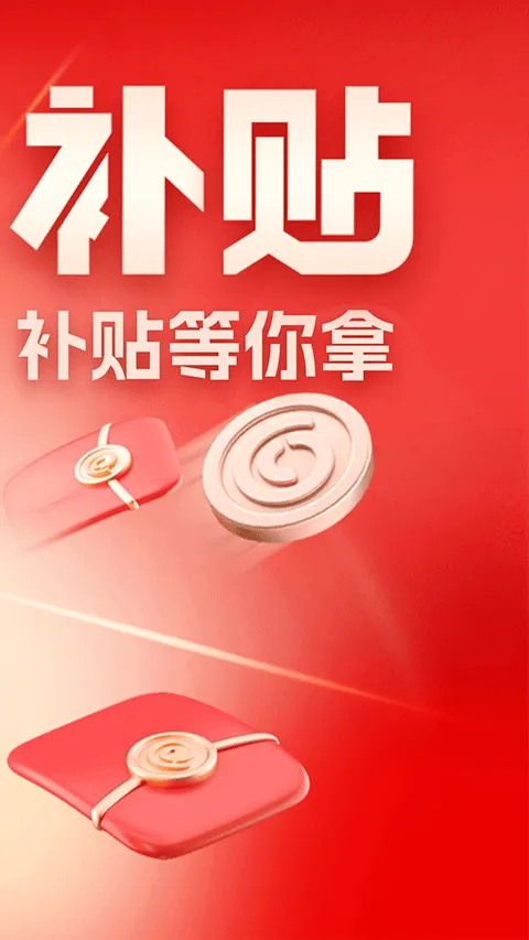 易车app v11.47.0安卓版