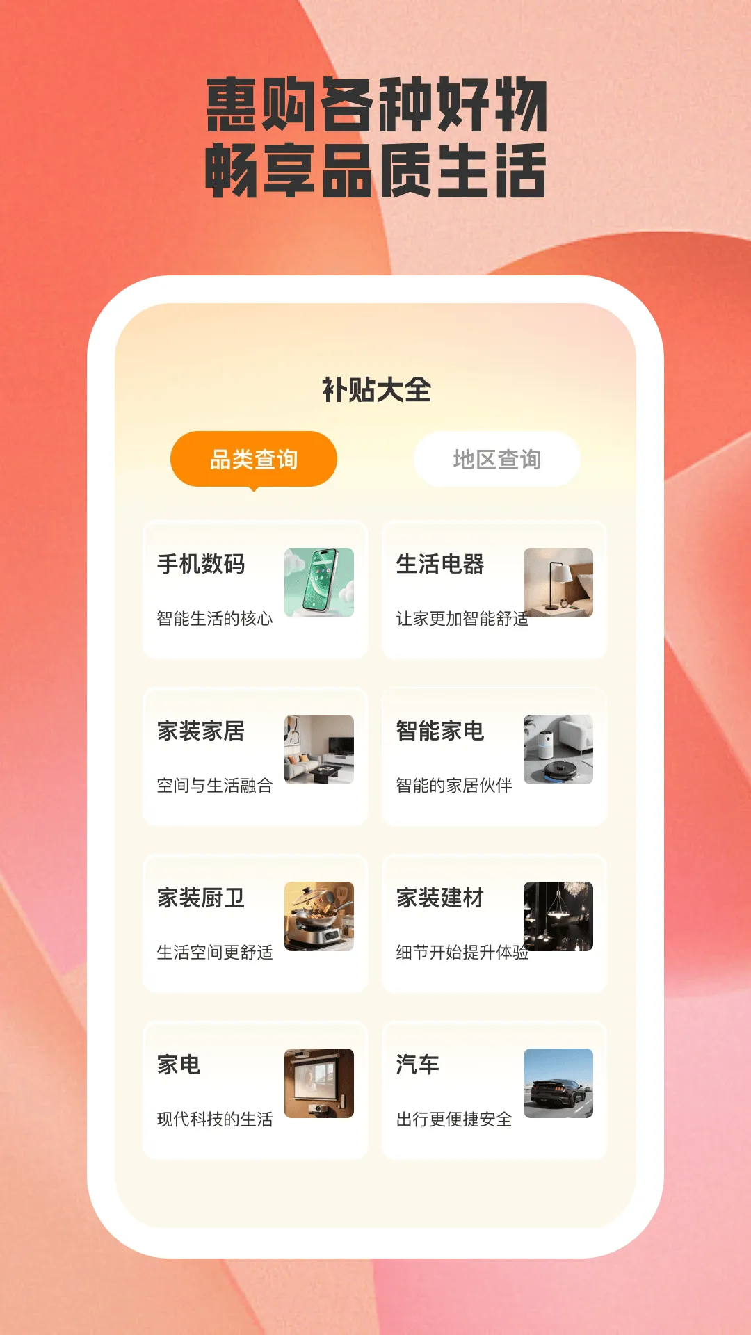 易通答最新版 v1.2.2 安卓版