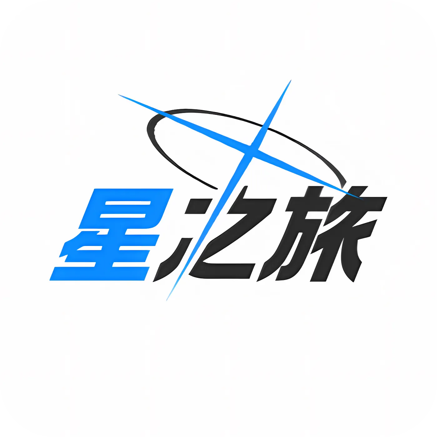 星之旅插帧软件v1.2.0 最新版