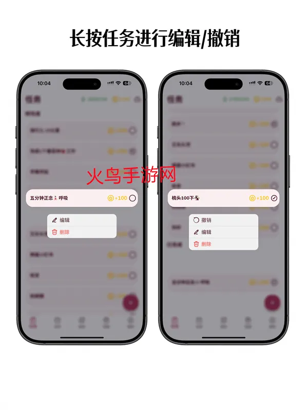 星伴行app下载安装最新版本 星伴行app下载安装最新版本