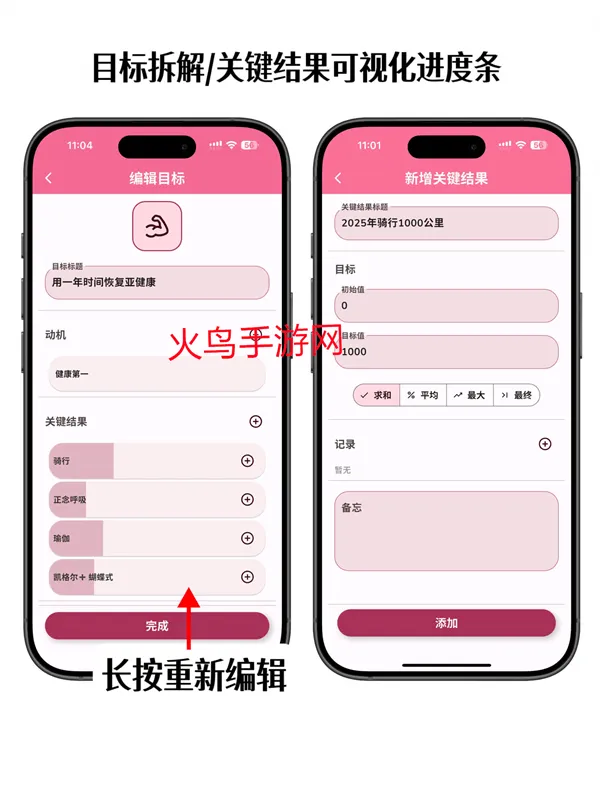 星伴行app下载安装最新版本 星伴行app下载安装最新版本