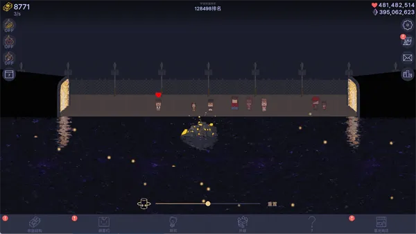 星光之海大亨游戏 星光之海大亨游戏