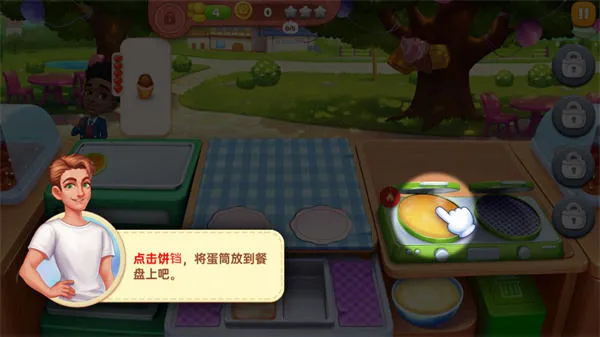 星厨奇迹筑梦之旅游戏v2.20.0 安卓版 星厨奇迹筑梦之旅游戏v2.20.0 安卓版
