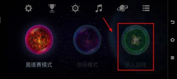 星噬最新版 v2.8.3