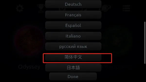 星噬最新版 v2.8.3