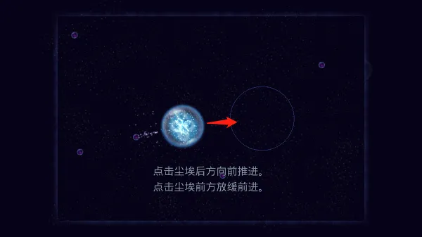 星噬最新版 v2.8.3