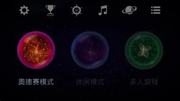 星噬最新版 v2.8.3