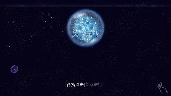 星噬最新版 v2.8.3