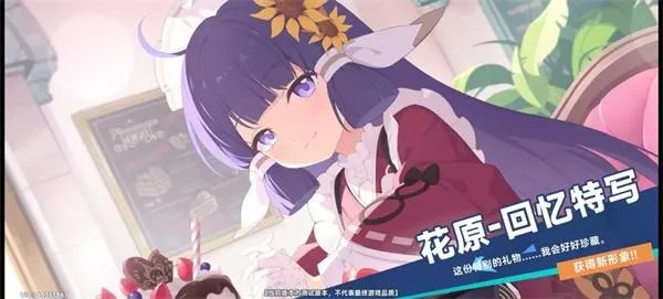 星塔旅人日服安卓版(星塔旅人(日服)安装器) v1.0.0 最新版 星塔旅人日服安卓版(星塔旅人(日服)安装器) v1.0.0 最新版