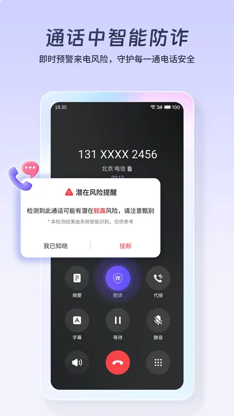星小辰app v1.1.2.0安卓版