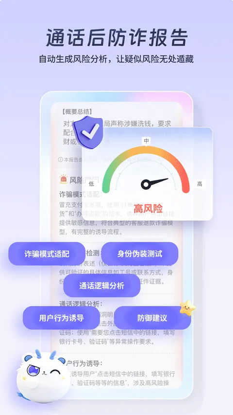 星小辰app v1.1.3.0安卓版