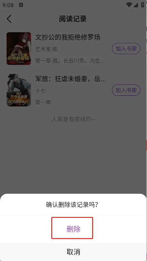 星尘文库下载手机版 星尘文库下载手机版