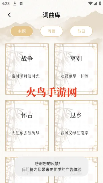 星影阅读器app 星影阅读器app