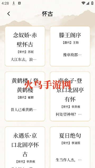 星影阅读器app 星影阅读器app