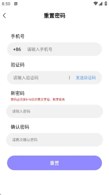 星火助云手机安卓官方版下载v1.0.0 最新版 星火助云手机安卓官方版下载v1.0.0 最新版