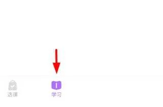 星火教育app官方版 v6.0.7安卓版