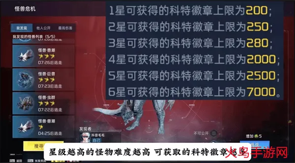 星球重启华为渠道服下载 v1.3.30 最新版本 星球重启华为渠道服下载 v1.3.30 最新版本