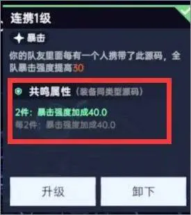 星球重启华为渠道服下载 v1.3.30 最新版本 星球重启华为渠道服下载 v1.3.30 最新版本