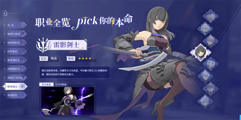 星痕共鸣国际服官方版v1.0.26625 最新版 星痕共鸣国际服官方版v1.0.26625 最新版
