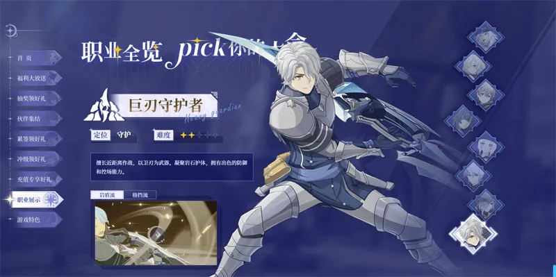 星痕共鸣国际服官方版v1.0.26625 最新版 星痕共鸣国际服官方版v1.0.26625 最新版