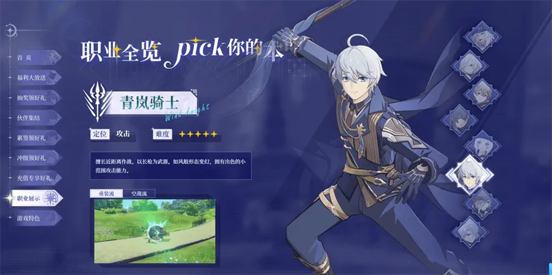 星痕共鸣国际服官方版v1.0.26625 最新版 星痕共鸣国际服官方版v1.0.26625 最新版