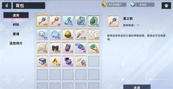 星神少女2025最新版 v15.0.0.638 最新版 星神少女2025最新版 v15.0.0.638 最新版