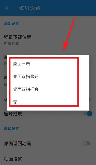 星空壁纸引擎最新版下载 星空壁纸引擎最新版下载