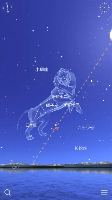 星空天文app下载