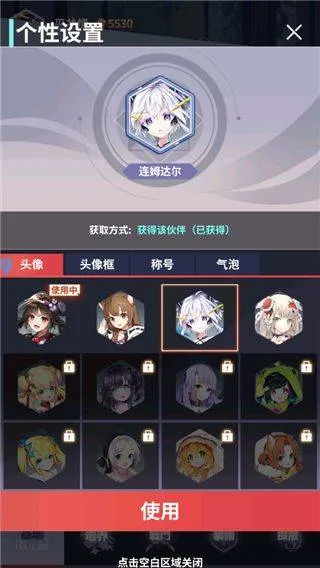 星空物语游戏 v1.0 最新版 星空物语游戏 v1.0 最新版